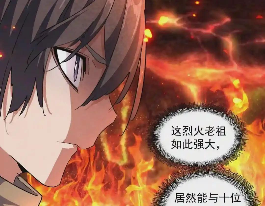 第244话 大打出手 第74页