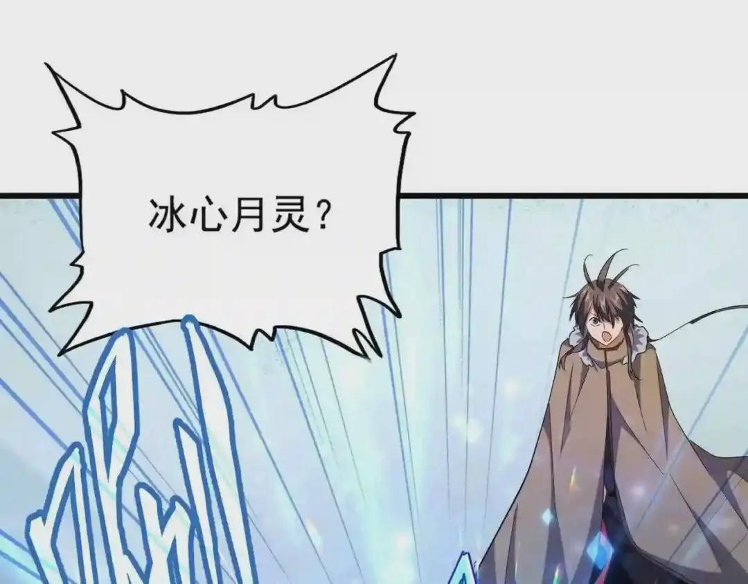 第244话 大打出手 第84页