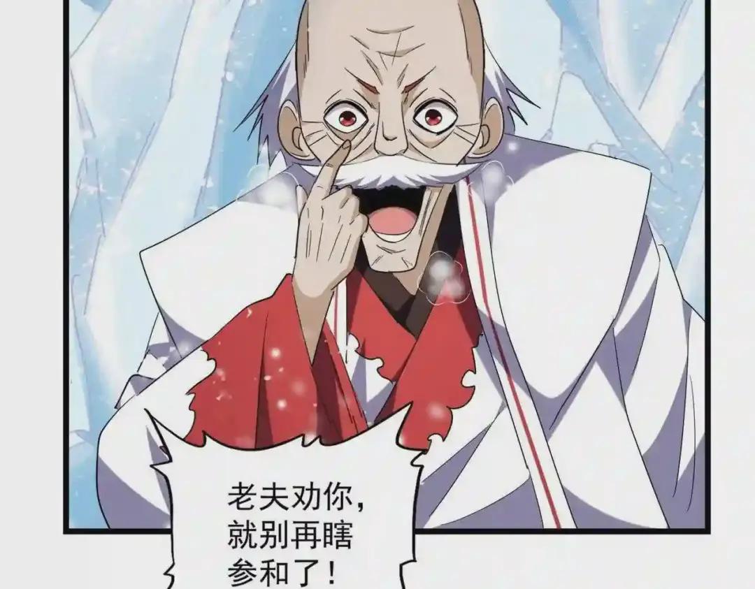 第244话 大打出手 第94页