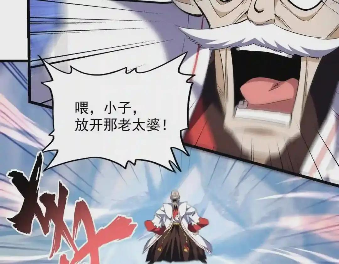 第244话 大打出手 第99页