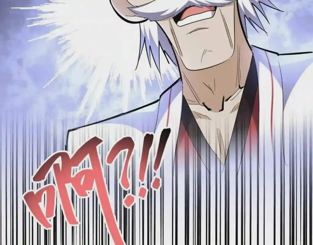 第244话 大打出手 第104页