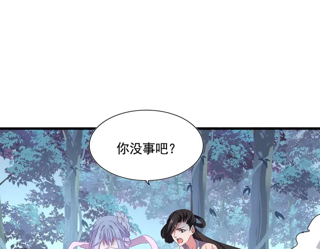 第318话 最后的希望 第4页