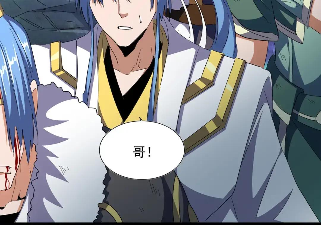 第318话 最后的希望 第6页