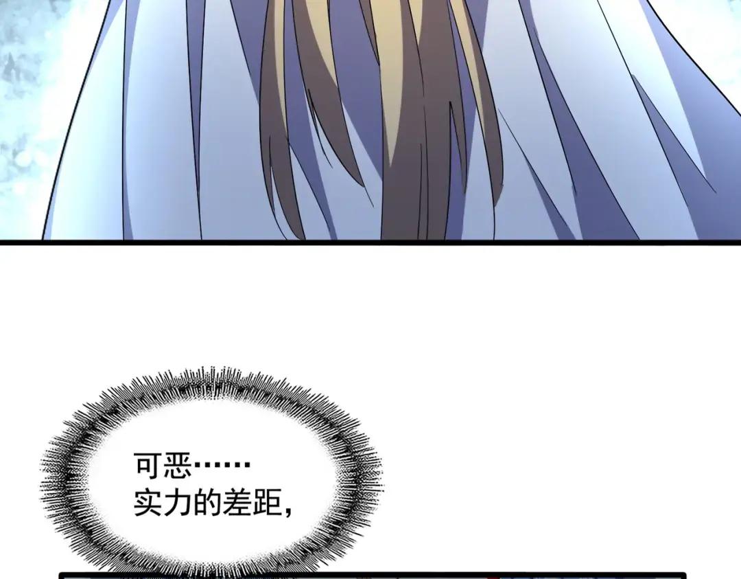 第318话 最后的希望 第9页
