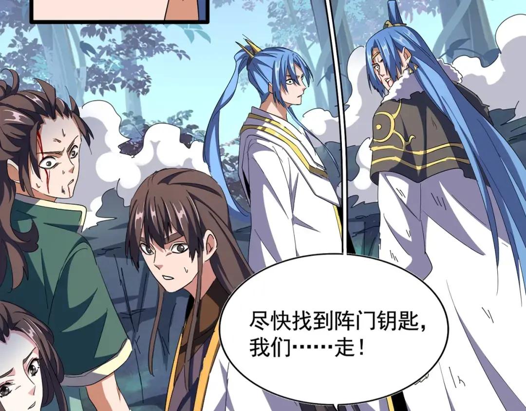 第318话 最后的希望 第12页