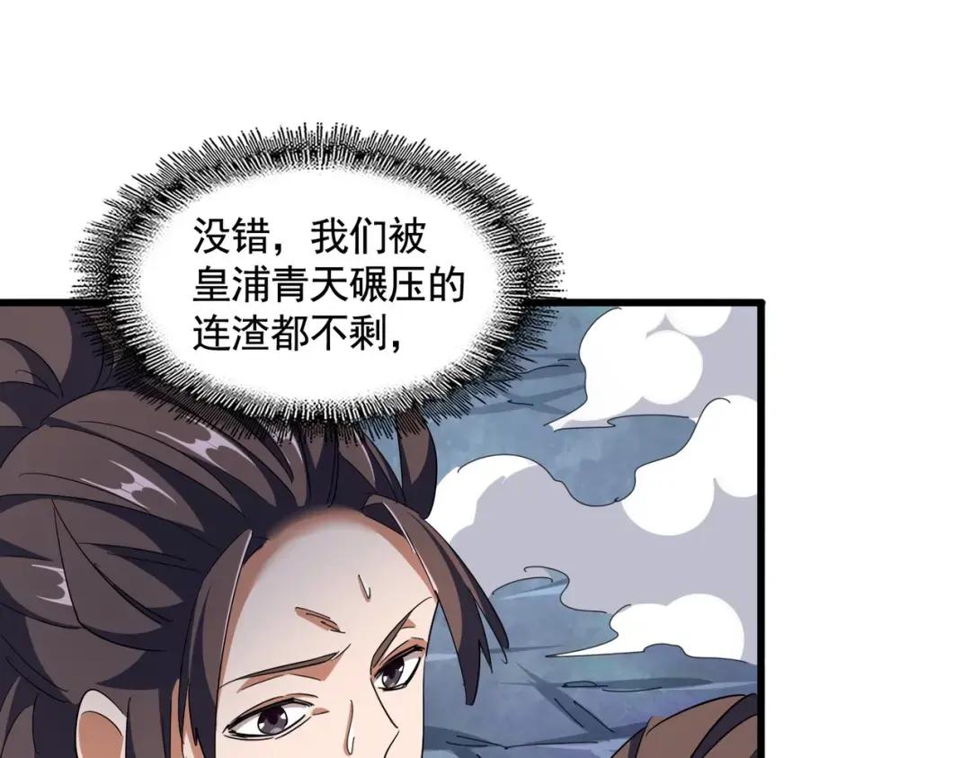 第318话 最后的希望 第15页