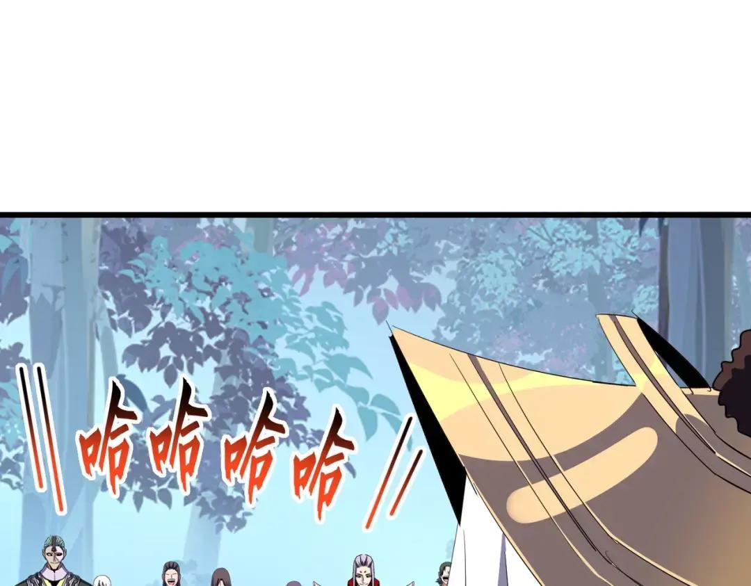 第318话 最后的希望 第20页