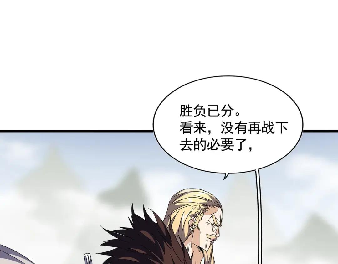 第318话 最后的希望 第24页