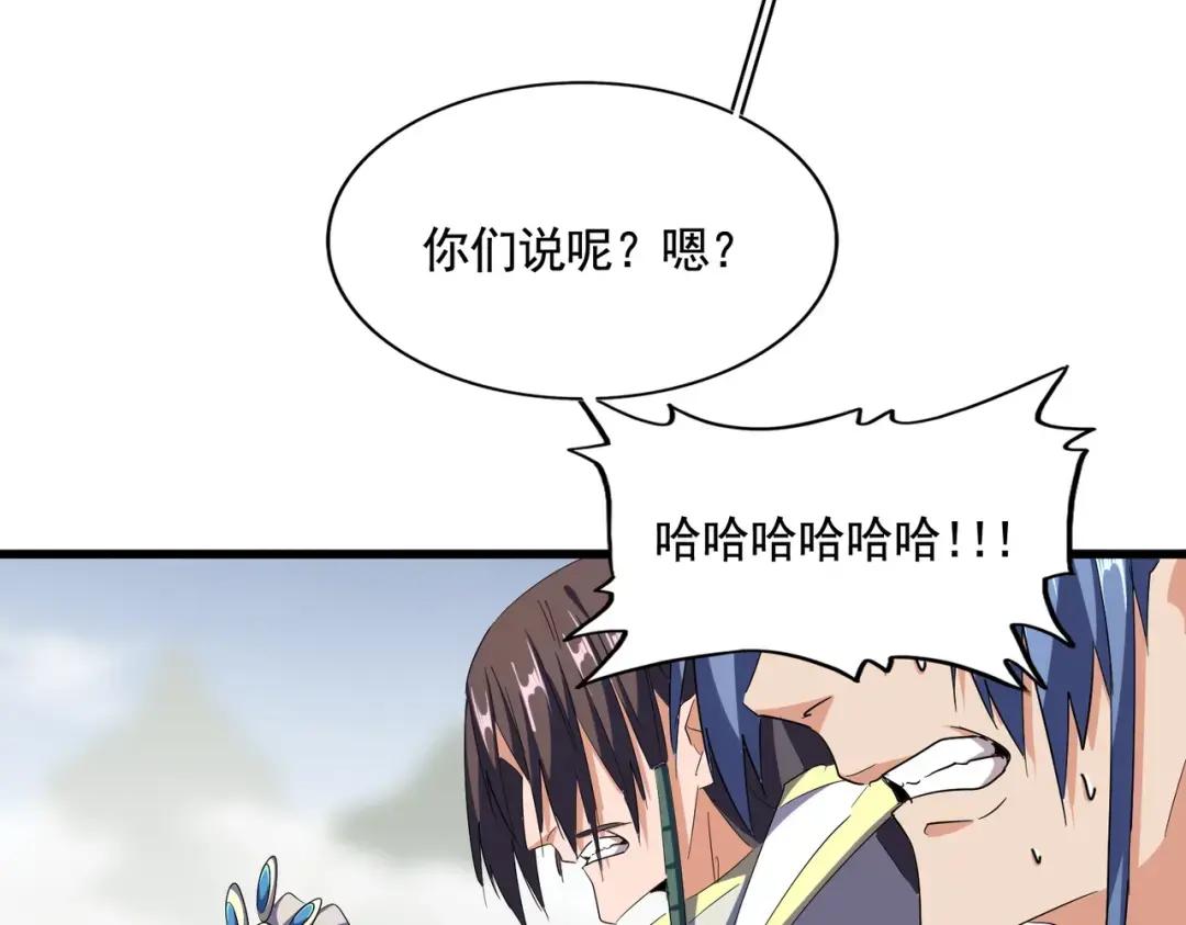 第318话 最后的希望 第26页