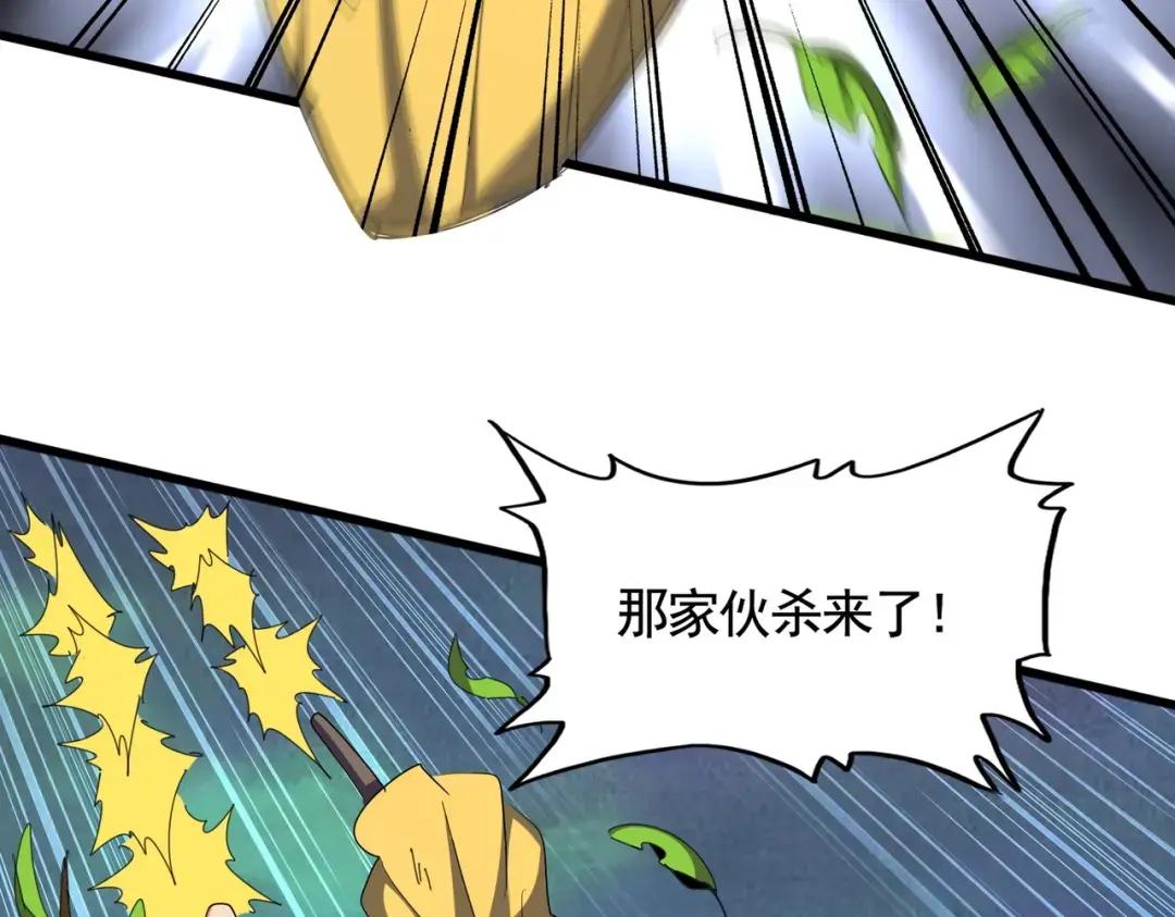 第318话 最后的希望 第35页