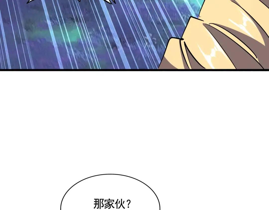 第318话 最后的希望 第37页