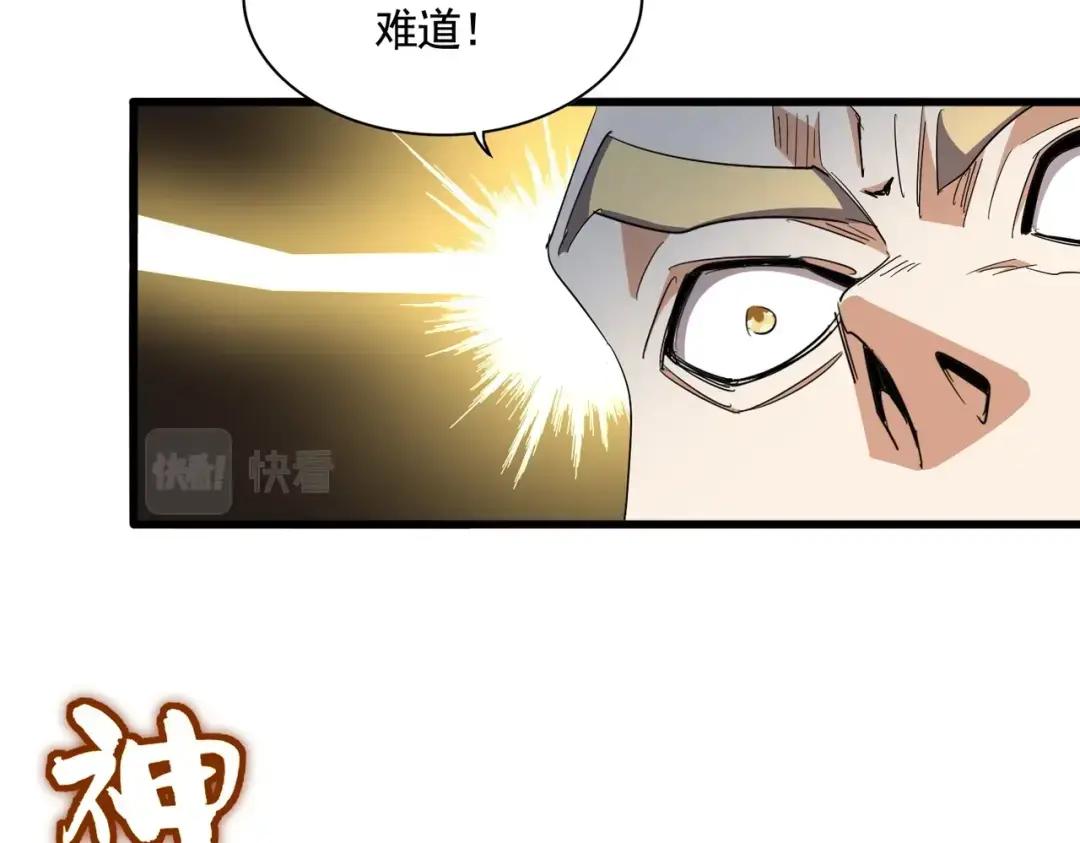 第318话 最后的希望 第38页
