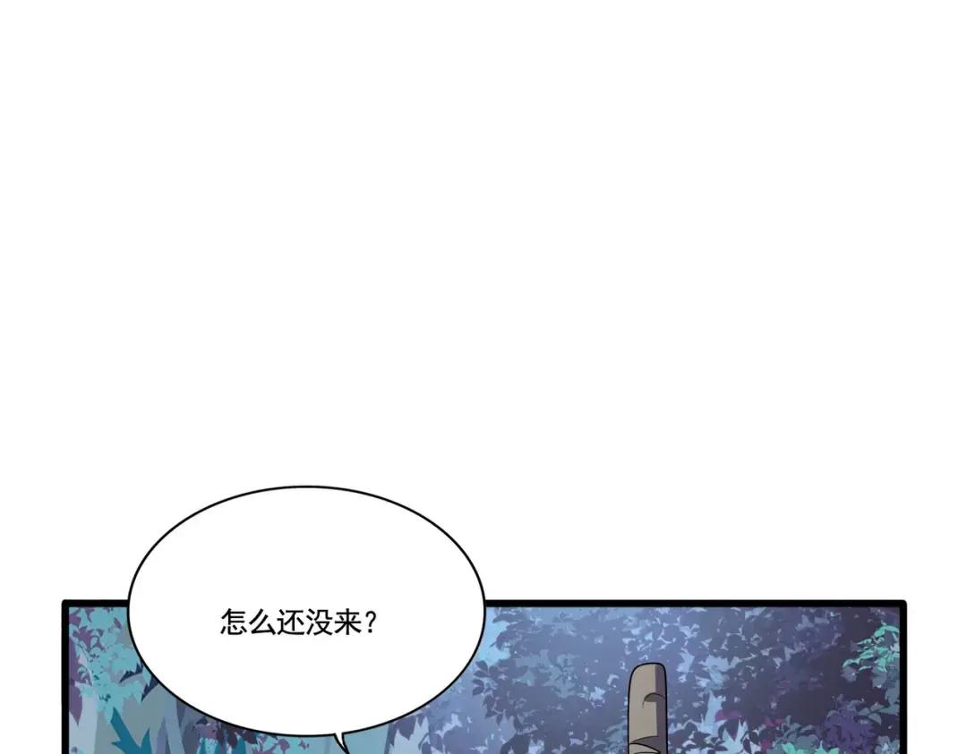 第318话 最后的希望 第44页