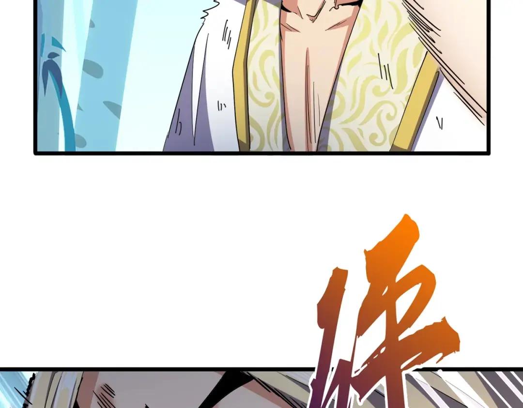 第318话 最后的希望 第46页