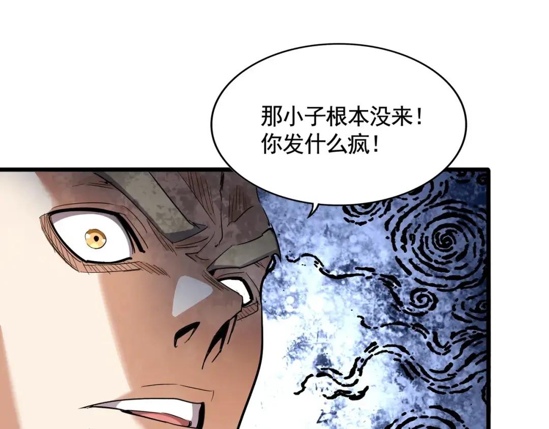 第318话 最后的希望 第51页