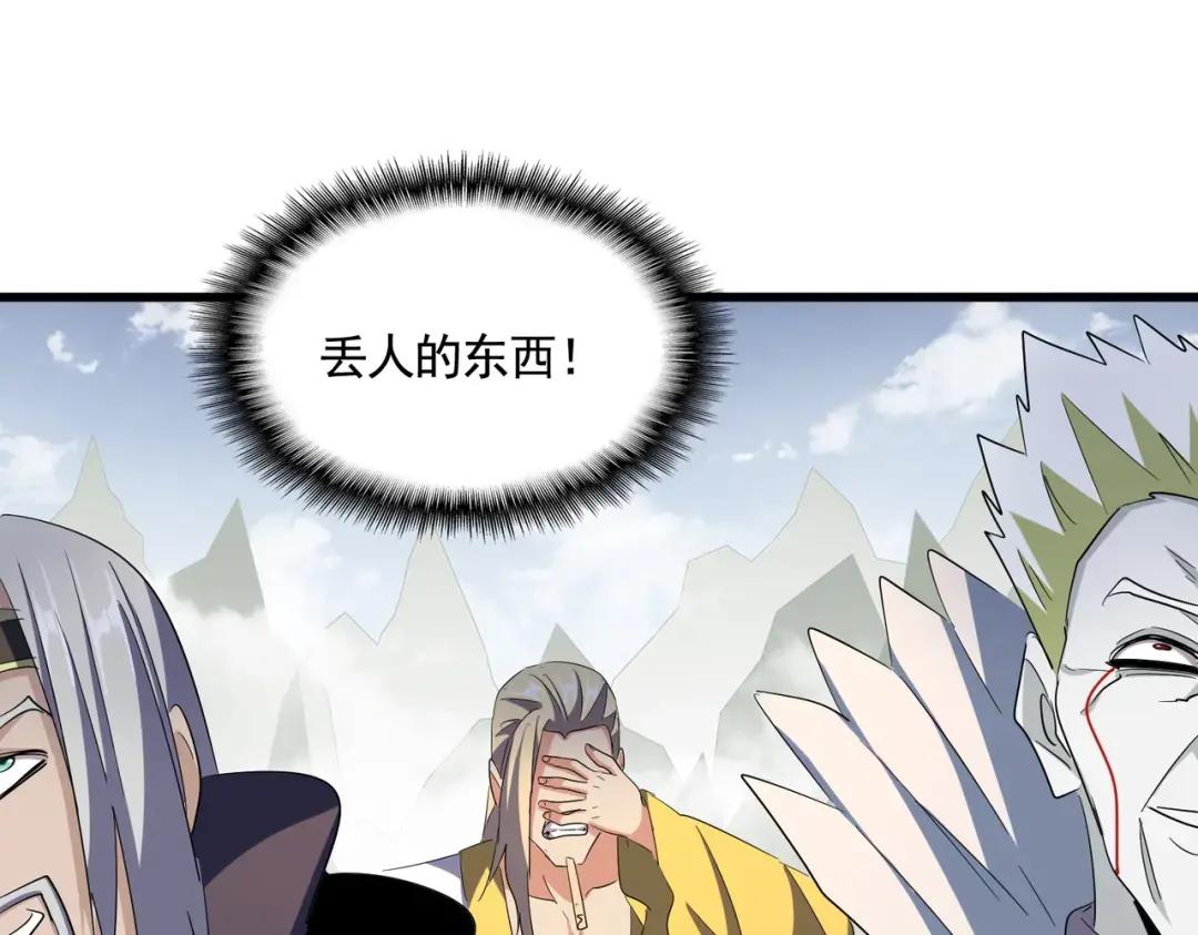 第318话 最后的希望 第55页
