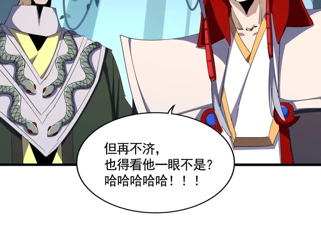 第318话 最后的希望 第69页