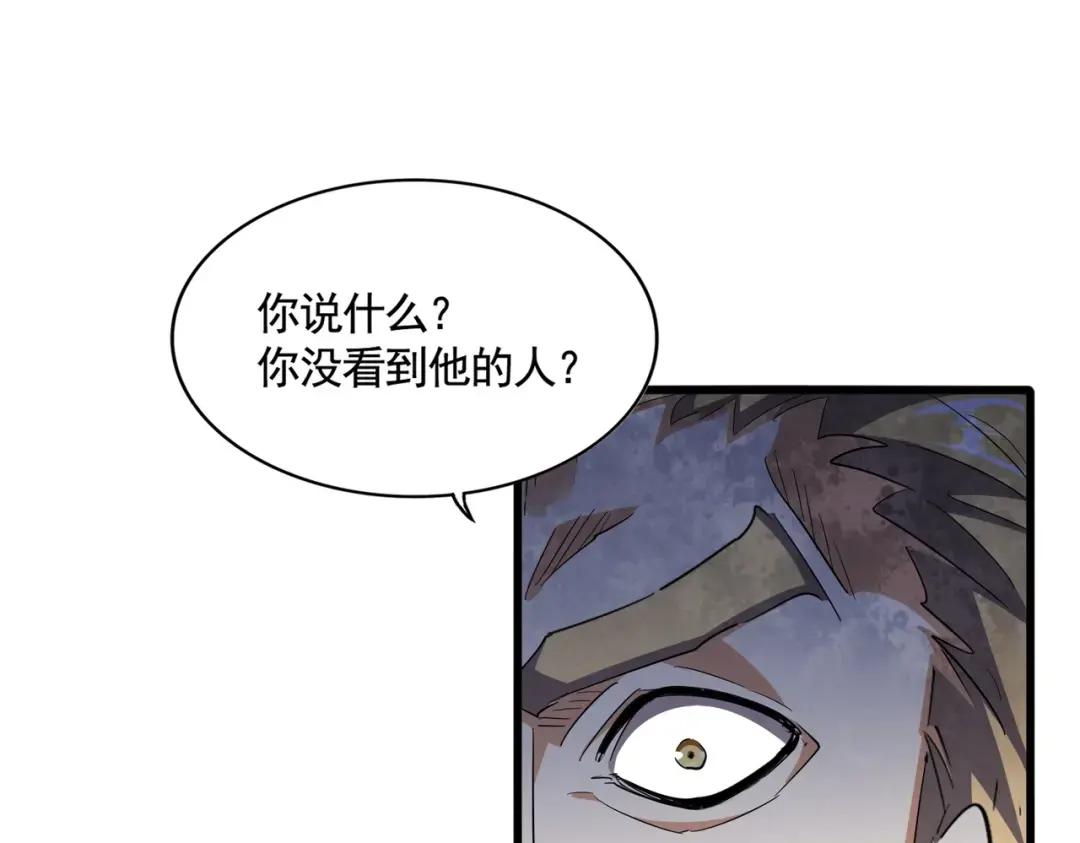 第318话 最后的希望 第75页