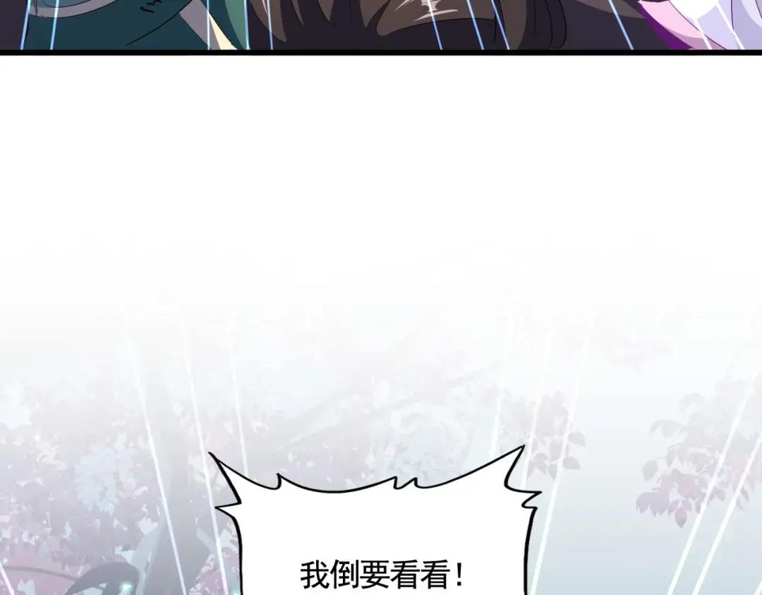 第318话 最后的希望 第92页
