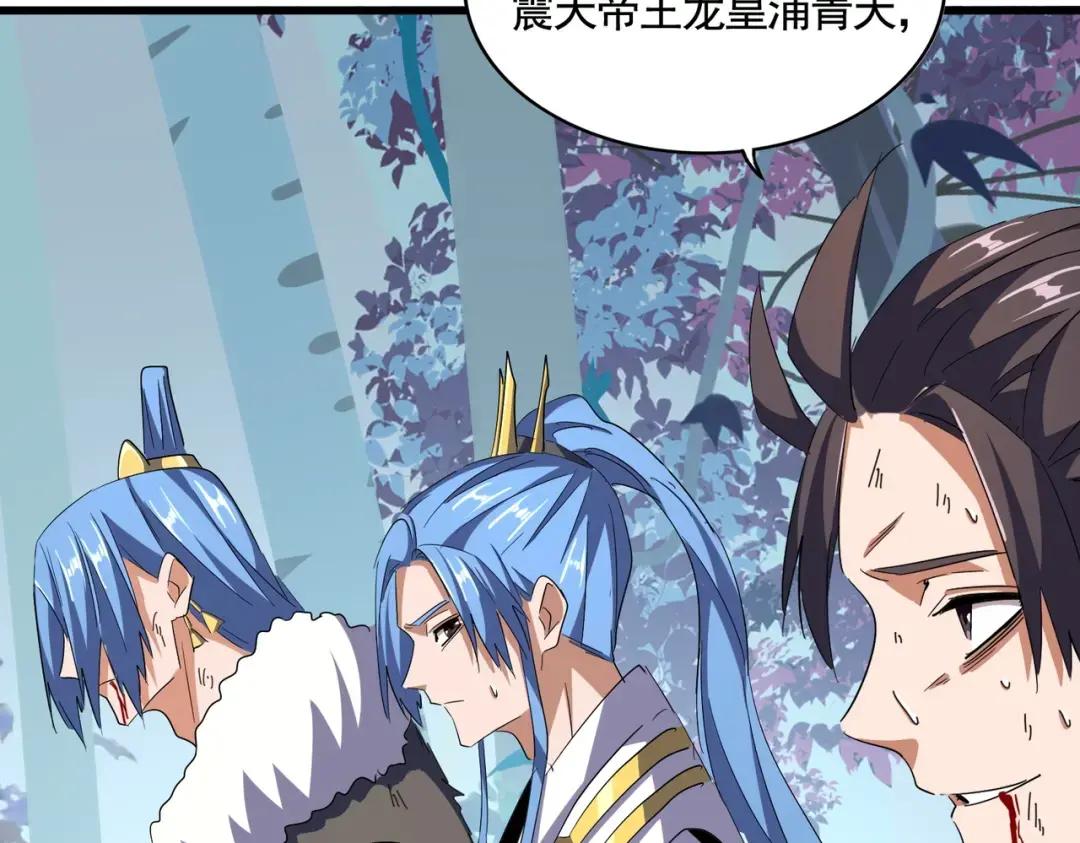 第318话 最后的希望 第100页