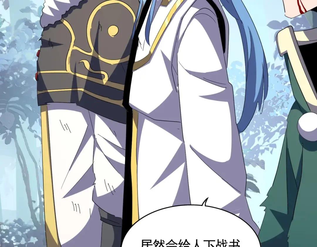 第318话 最后的希望 第101页