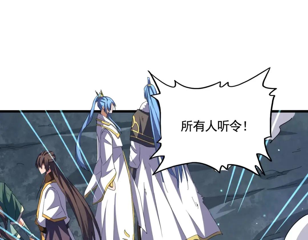 第318话 最后的希望 第106页