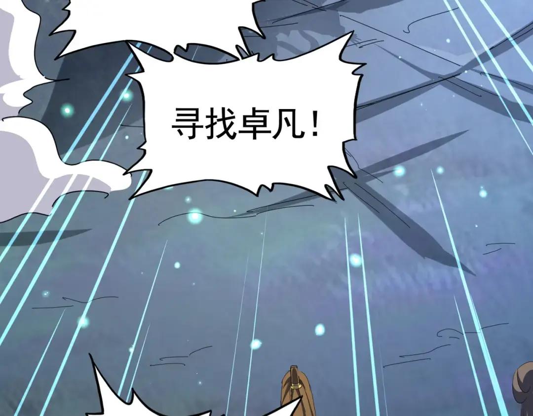 第318话 最后的希望 第108页