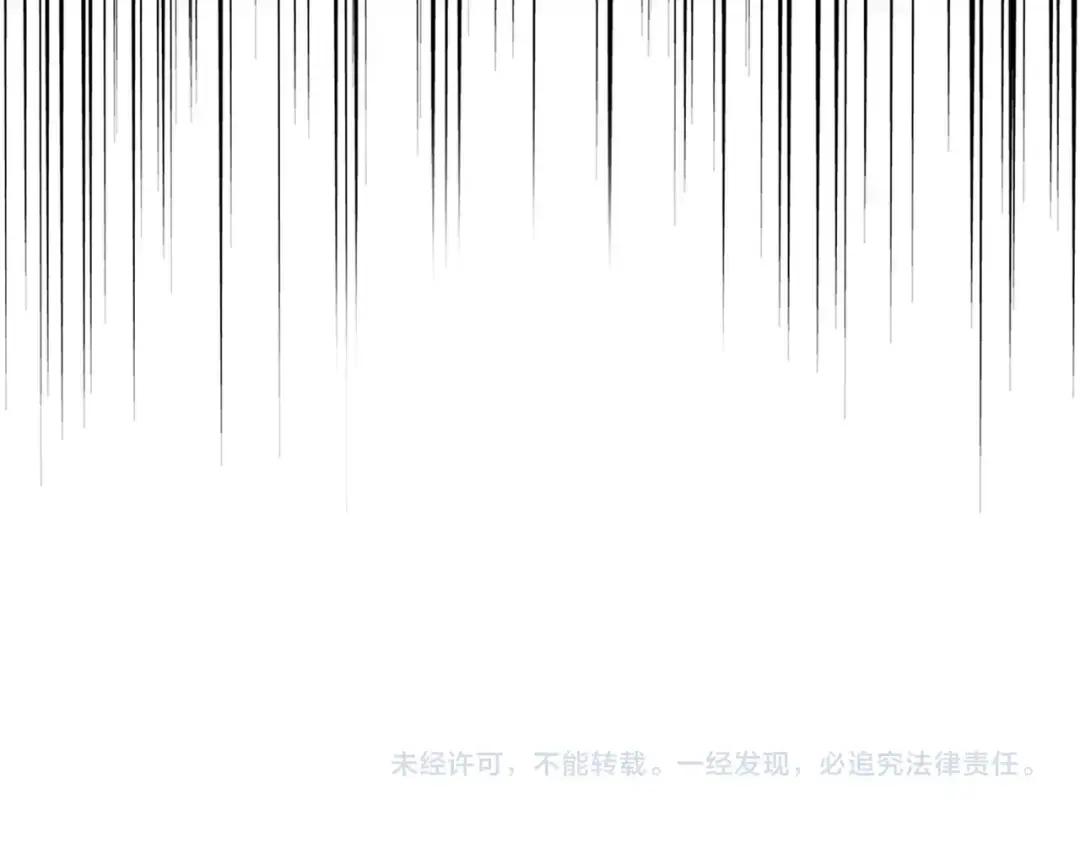第318话 最后的希望 第118页