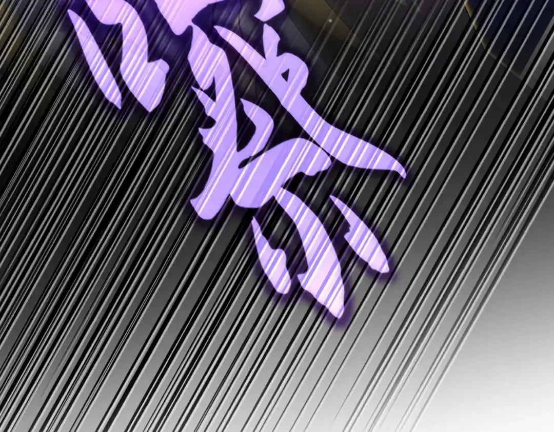 第767话 别拦着我，我要自爆 第5页