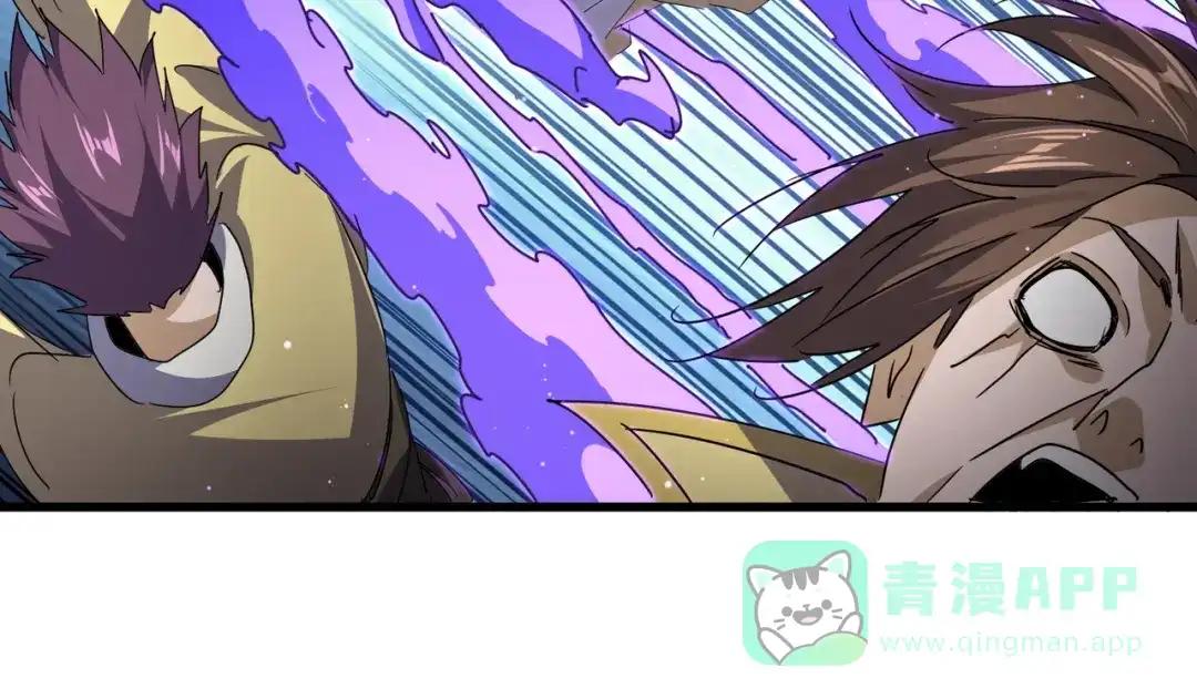 第767话 别拦着我，我要自爆 第11页