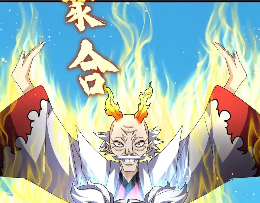 第767话 别拦着我，我要自爆 第25页