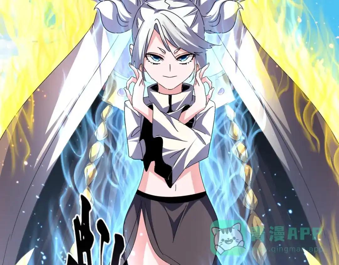 第767话 别拦着我，我要自爆 第26页