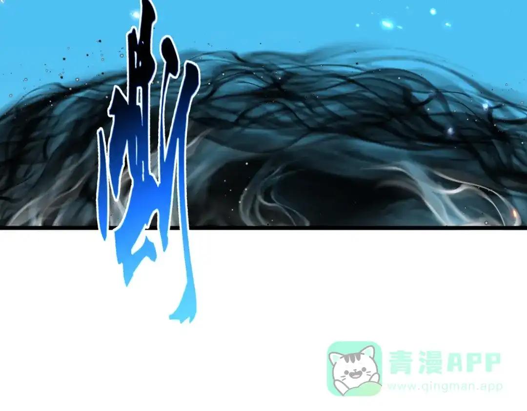 第767话 别拦着我，我要自爆 第31页