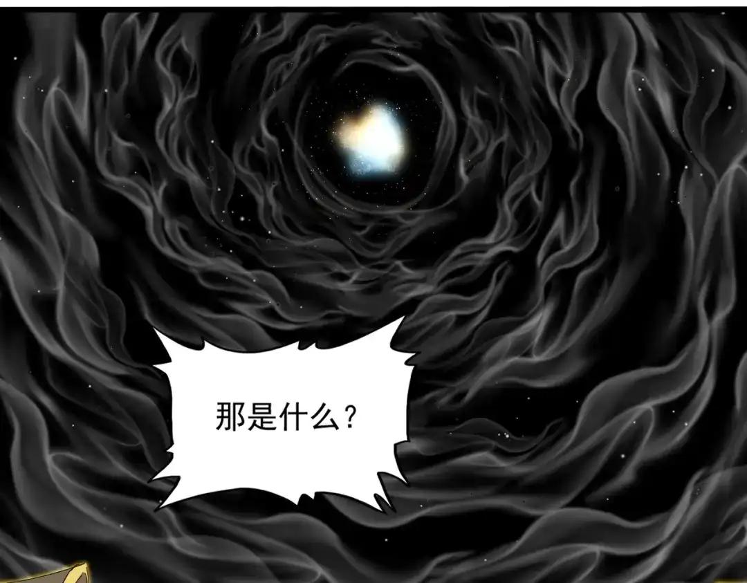 第767话 别拦着我，我要自爆 第33页
