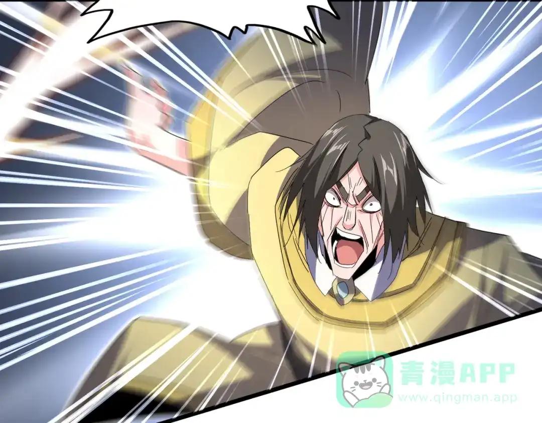 第767话 别拦着我，我要自爆 第41页