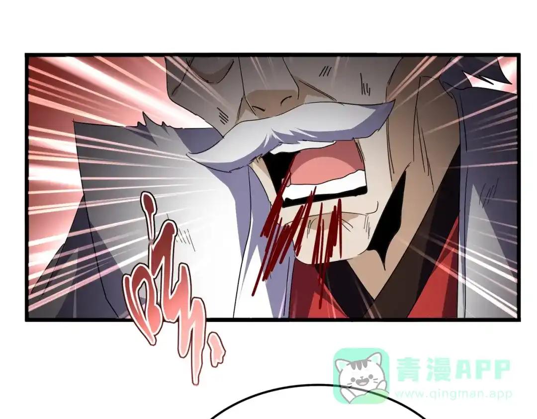 第767话 别拦着我，我要自爆 第56页