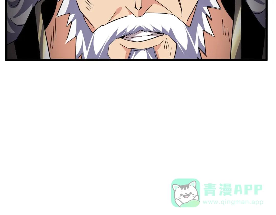 第767话 别拦着我，我要自爆 第61页