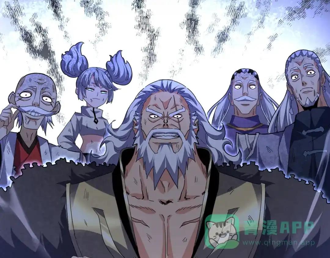 第767话 别拦着我，我要自爆 第66页