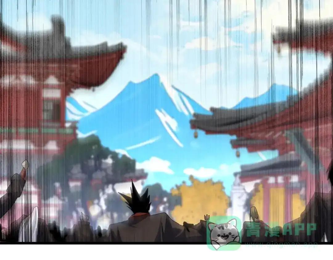 第767话 别拦着我，我要自爆 第91页