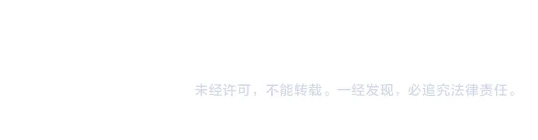 第767话 别拦着我，我要自爆 第99页