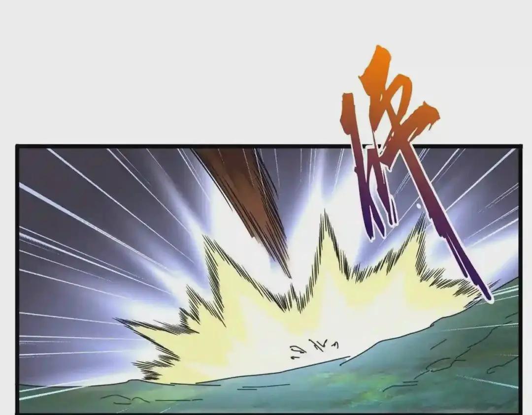 第237话 群龙 第2页