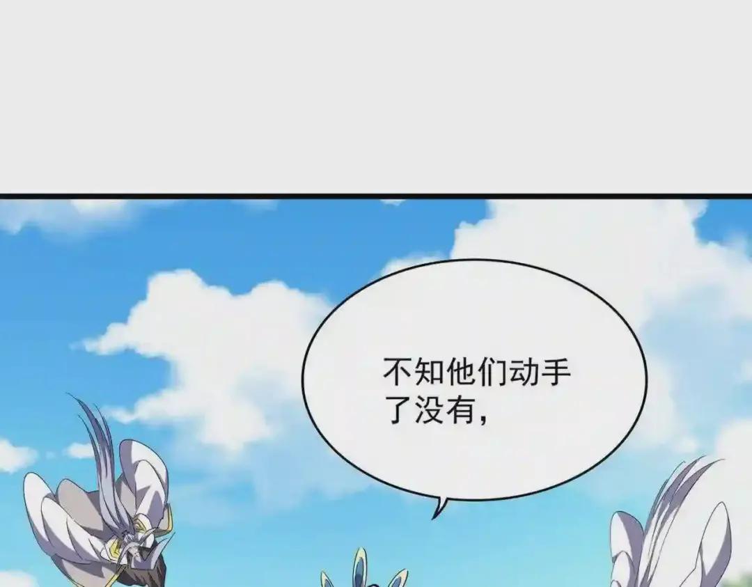 第237话 群龙 第12页