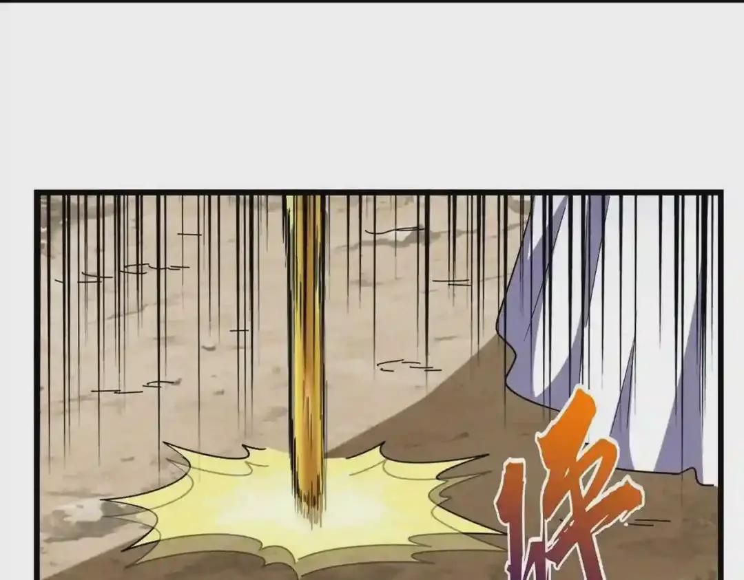 第237话 群龙 第20页