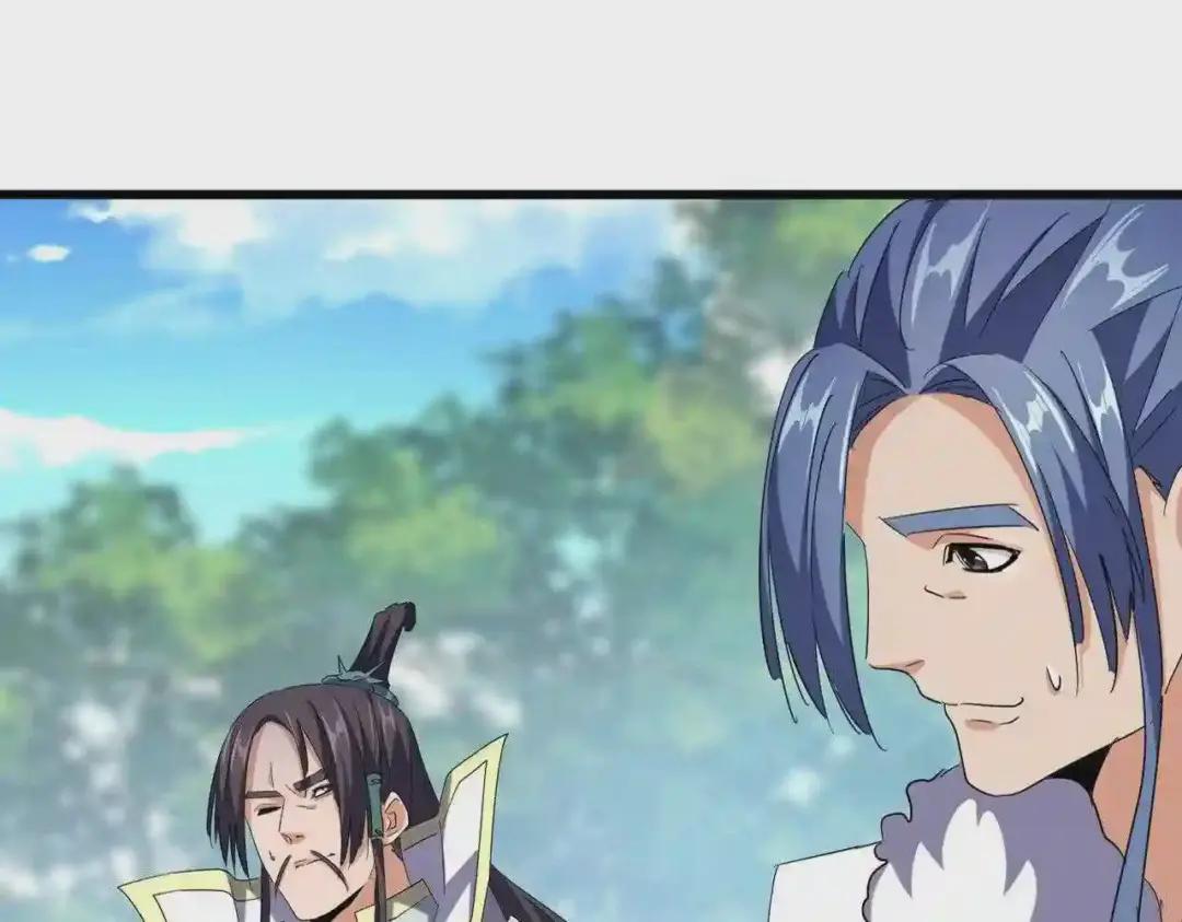 第237话 群龙 第25页