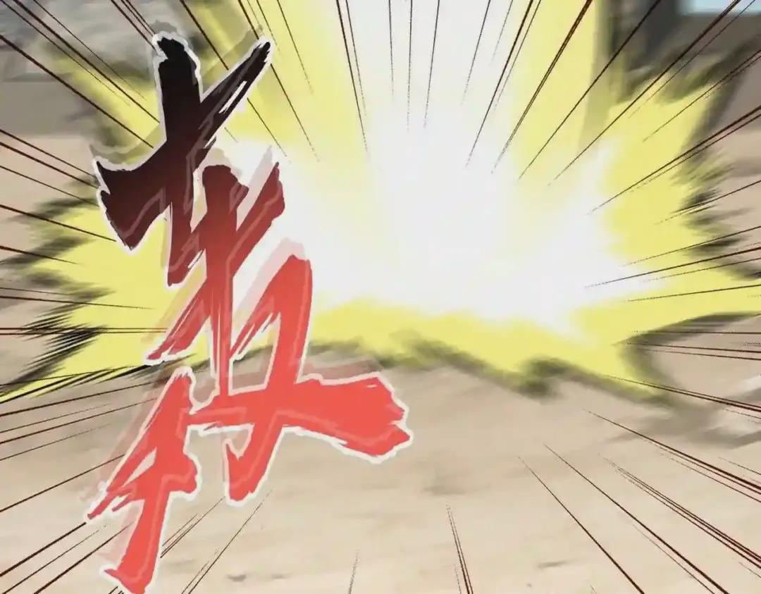 第237话 群龙 第27页