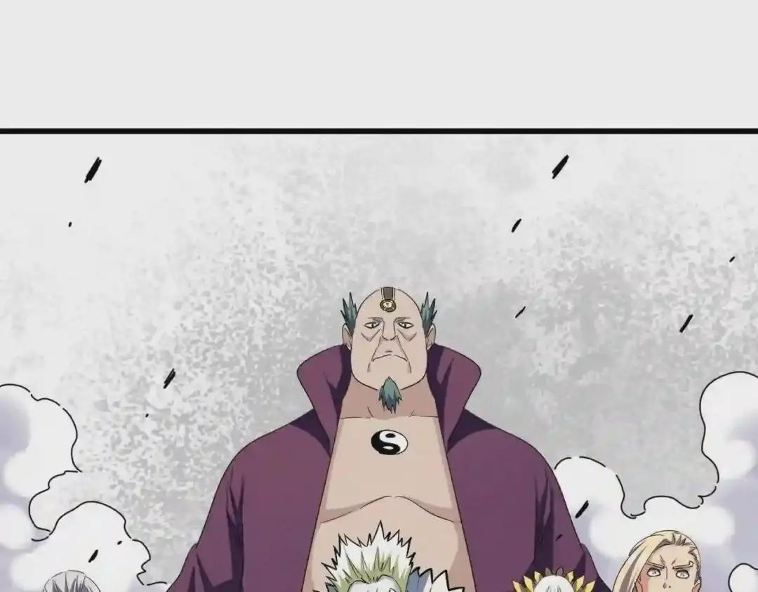 第237话 群龙 第29页