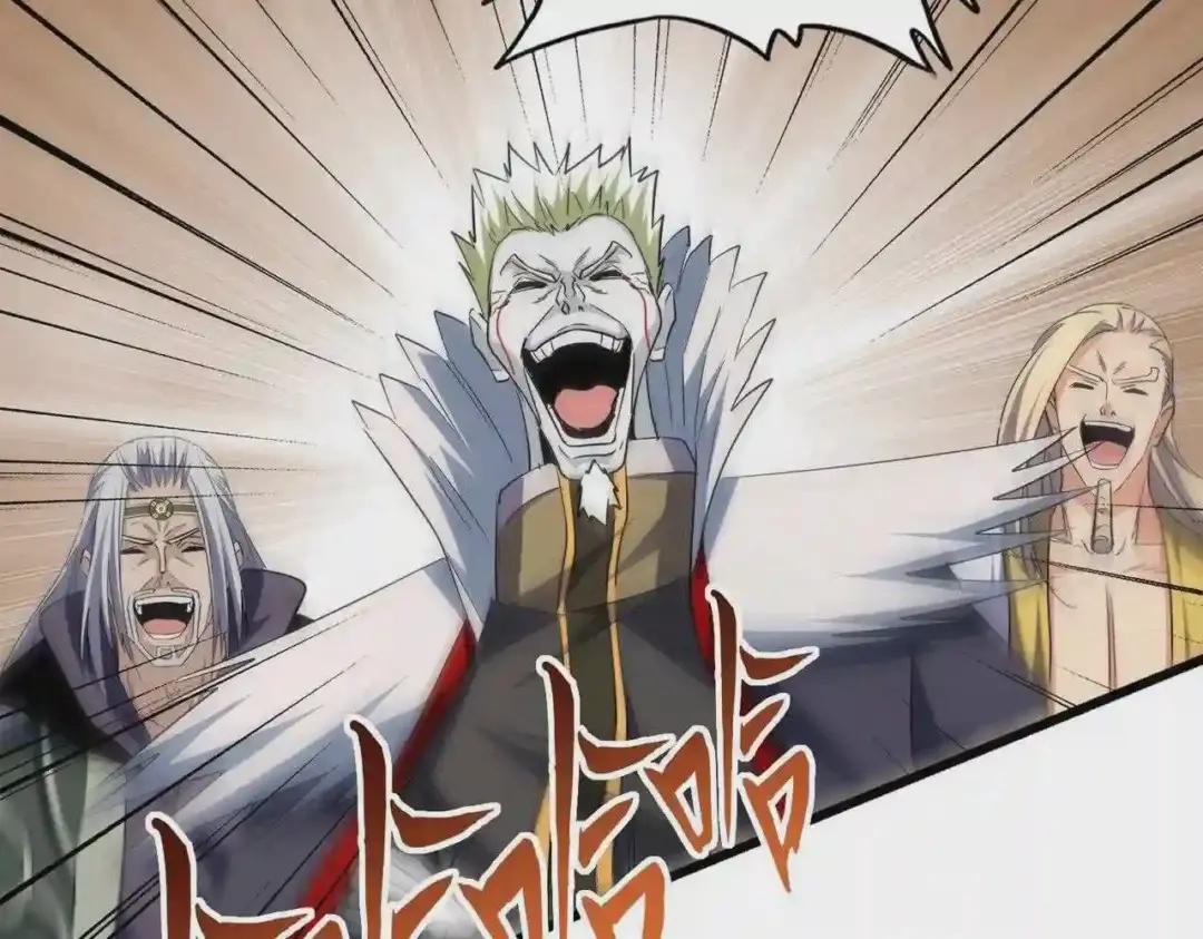 第237话 群龙 第41页