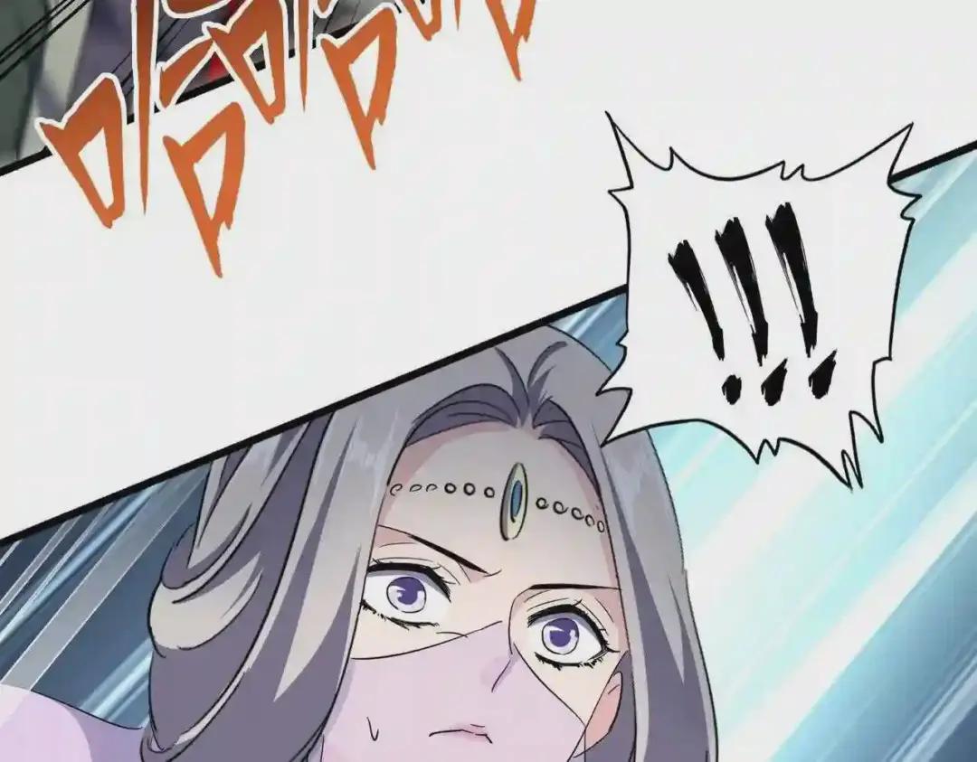 第237话 群龙 第42页