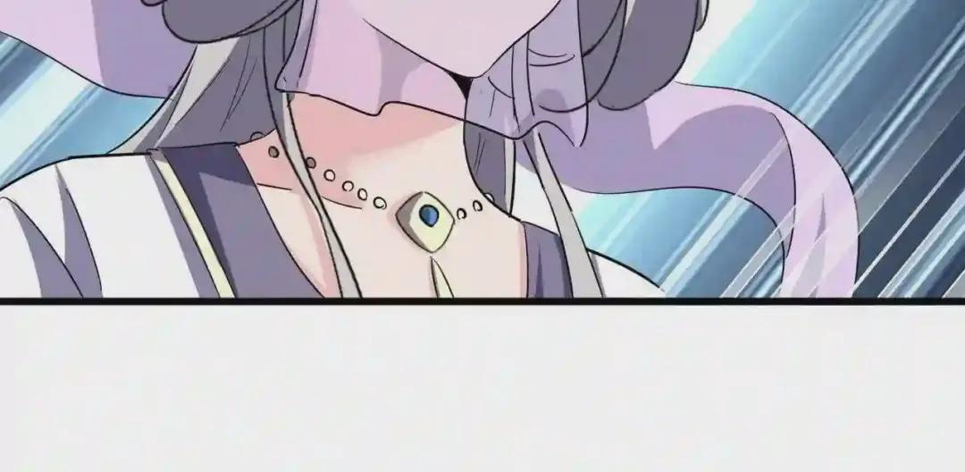 第237话 群龙 第43页