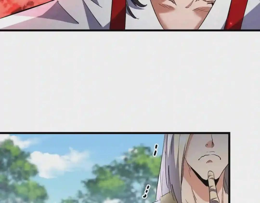 第237话 群龙 第70页